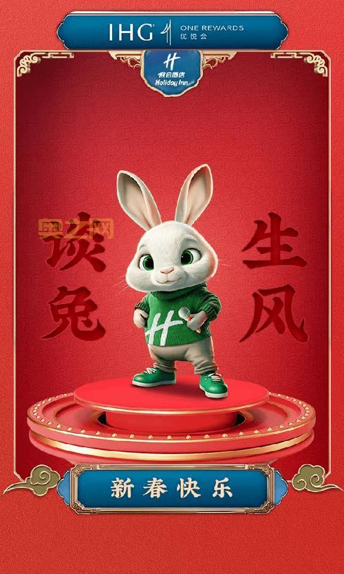 游兔. 游兔下载：获取丰富资源的全能平台