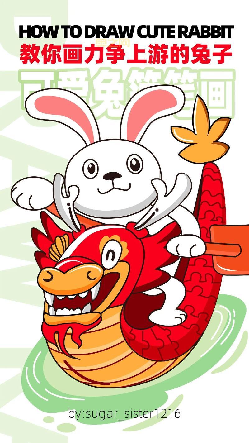 游兔. 游兔下载：获取丰富资源的全能平台