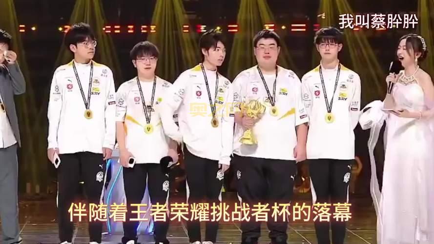 2023王者荣耀冠军杯赛程、战队分析及决赛看点全解读