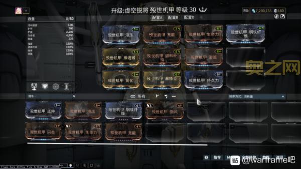 星际战甲尼奥在哪刷？天王海王冥王赛德娜高效刷取攻略