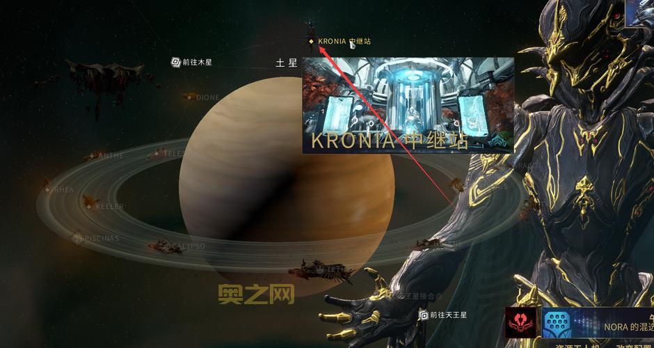 星际战甲尼奥在哪刷？天王海王冥王赛德娜高效刷取攻略