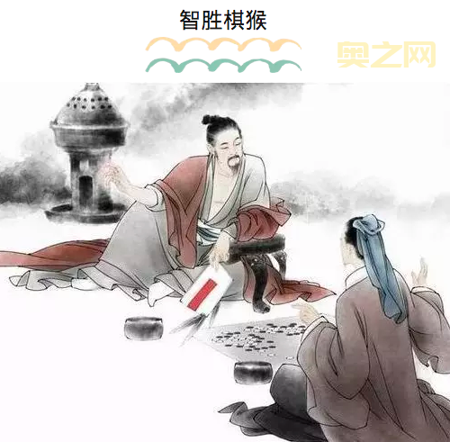 围棋西游记:西游人物故事中学围棋基础知识