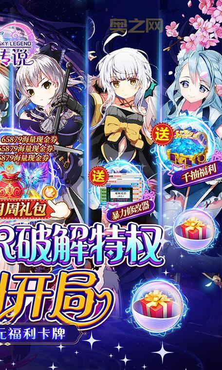 天空破解站:最新最全的破解软件下载平台