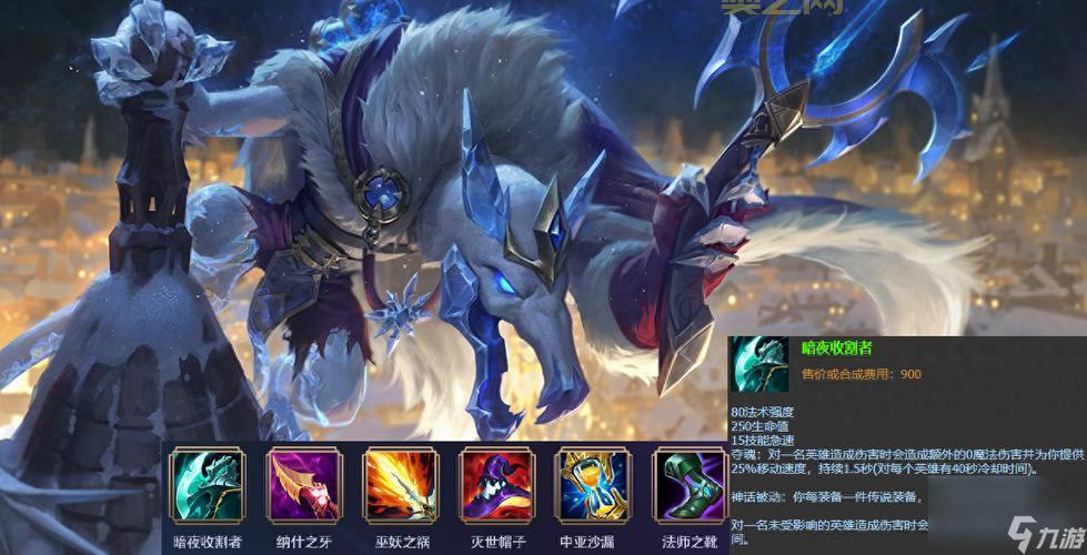 LOL老鼠出装推荐：破败飓风无尽流，让你体验极致输出快感！