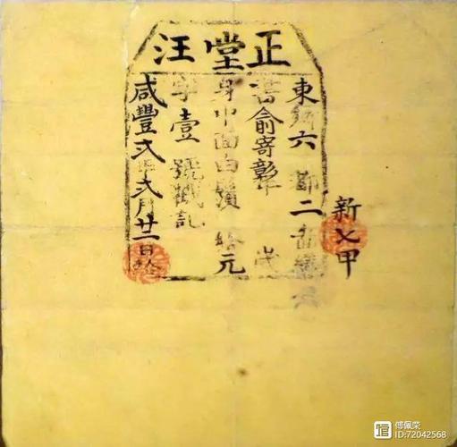 从浮票到准考证:古代科举“准考证”背后的文化与意义