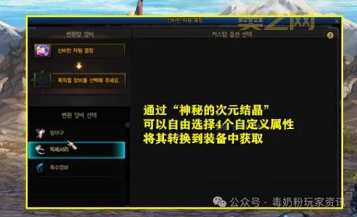 功夫派金龙珠获得方法大揭秘，轻松获得稀有装备！