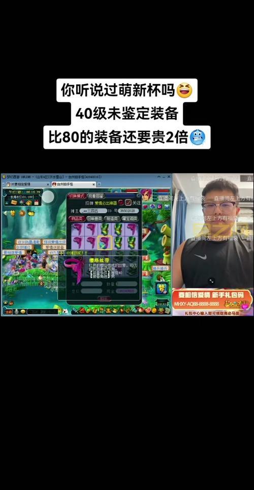 功夫派金龙珠获得方法大揭秘,轻松获得稀有装备!