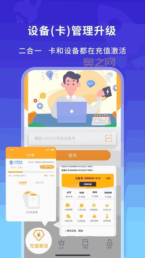 jmic.2.0.mic最新入口地址及使用指南