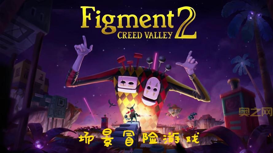 半神2正式发布：玩家不可错过的经典动作冒险