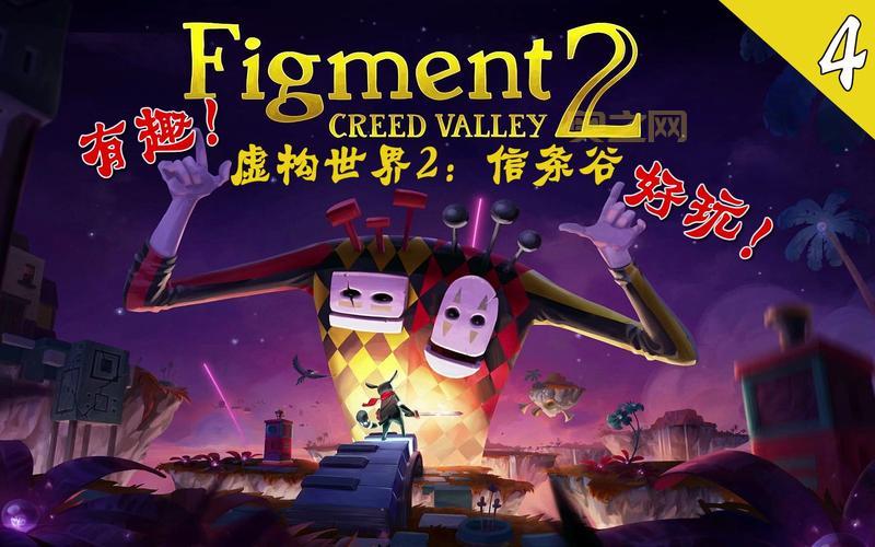 半神2正式发布：玩家不可错过的经典动作冒险