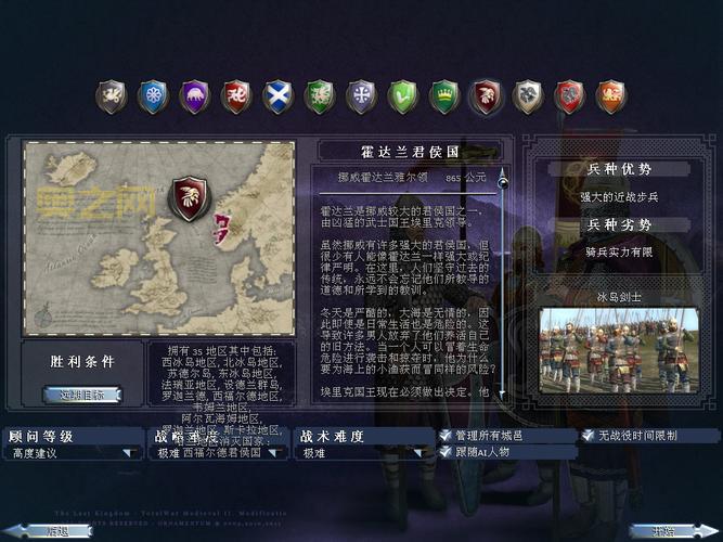 全面战争中世纪2玩法详解：征服世界的策略与技巧