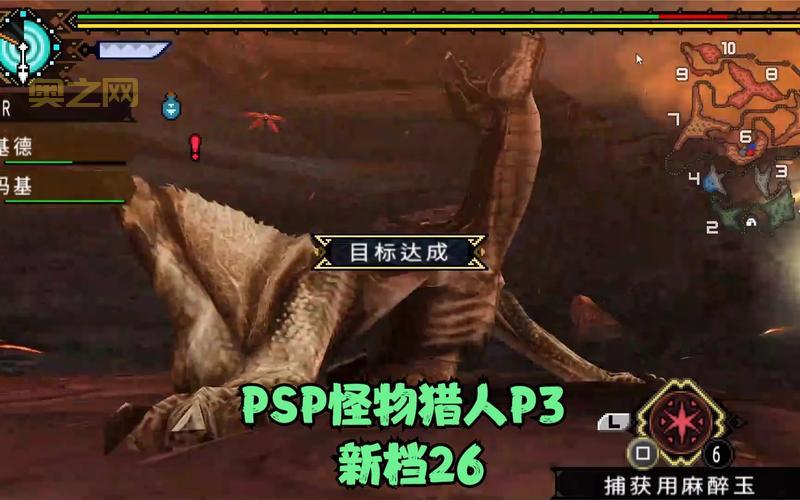PSP平台经典之作:怪物猎人3G全面评测与推荐