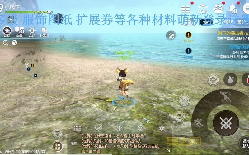 解决剑灵安装不了的常见问题与方法