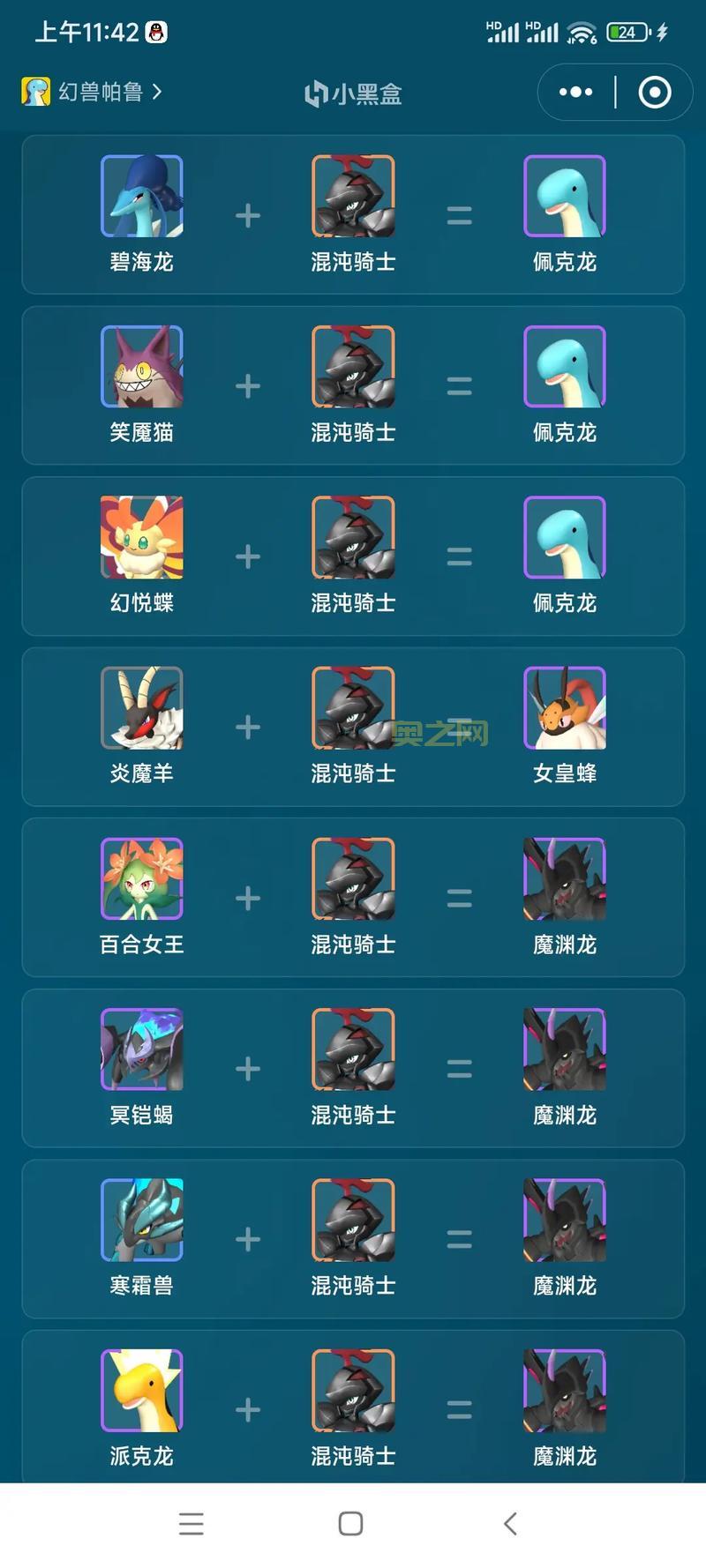 DNF混沌骑士攻略：全面提升召唤能力与实战技巧