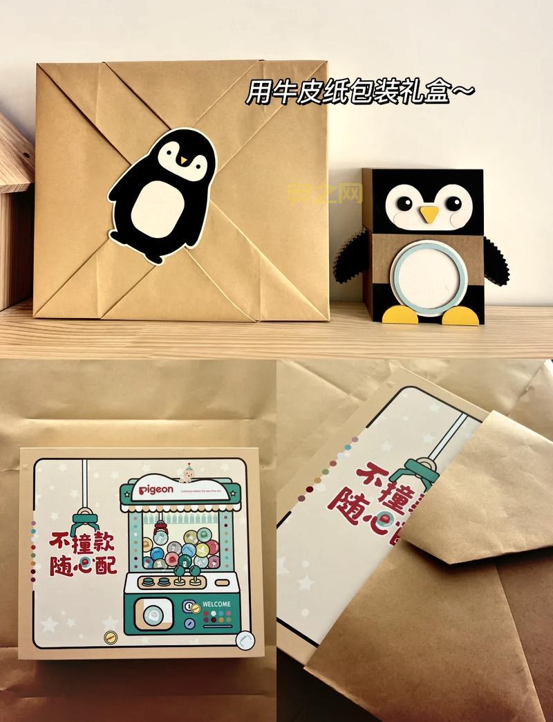 生命洗刷刷有什么作用？提升企鹅生命值的秘诀