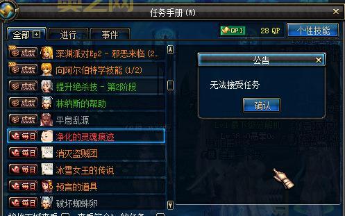 净化的灵魂痕迹攻略：玩家必知的获取途径与技巧