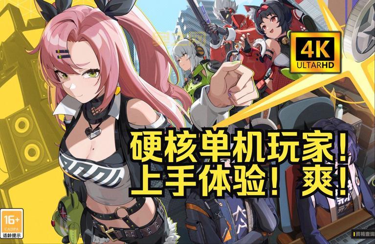绝区零首发感受：一周体验超燃动作RPG！