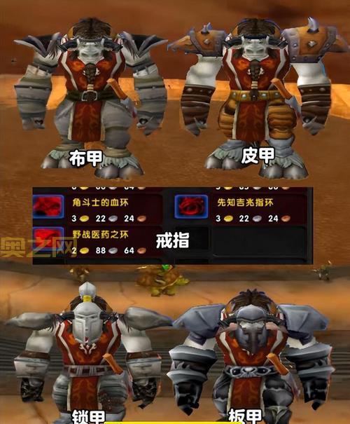 泡泡斗士：3v3天梯竞技与闯关模式全攻略