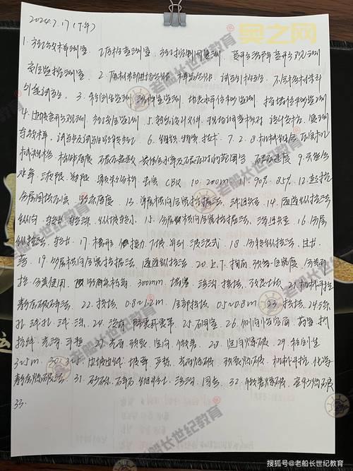 新仙剑答题攻略大全：最新答案汇总助力通关