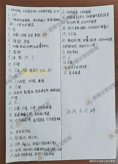 新仙剑答题攻略大全：最新答案汇总助力通关