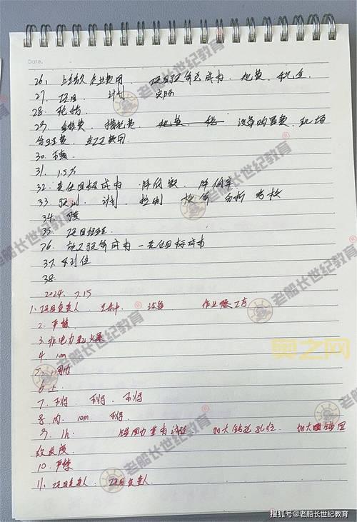 新仙剑答题攻略大全：最新答案汇总助力通关