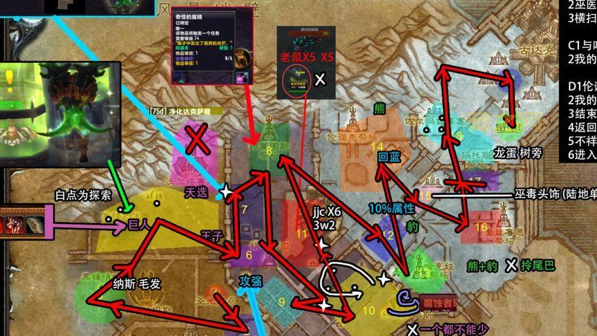 热门魔兽RPG地图排行榜：最佳玩法与经典回顾