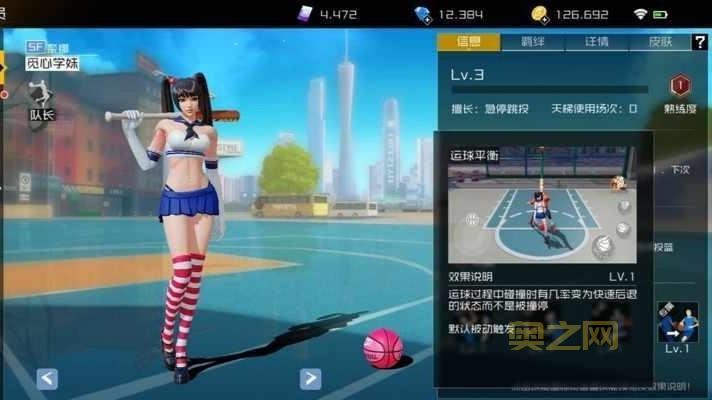 街头篮球小前锋全解析：优势、技能与阵容推荐