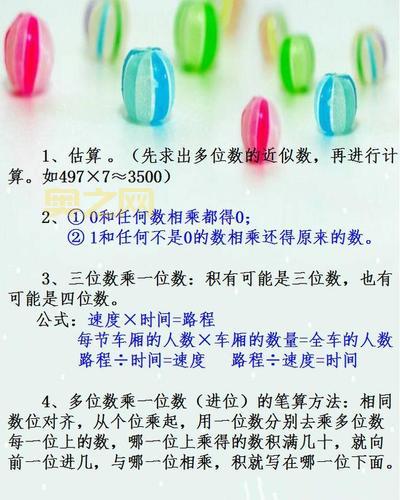 最小的一位数究竟是几？数学常识全面解析