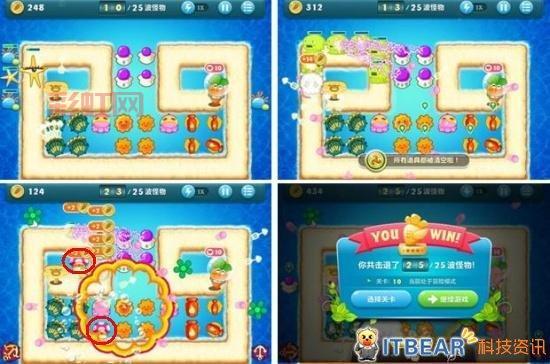 保卫萝卜1海洋攻略第10关,平民玩家也能拿金萝卜的通关方法