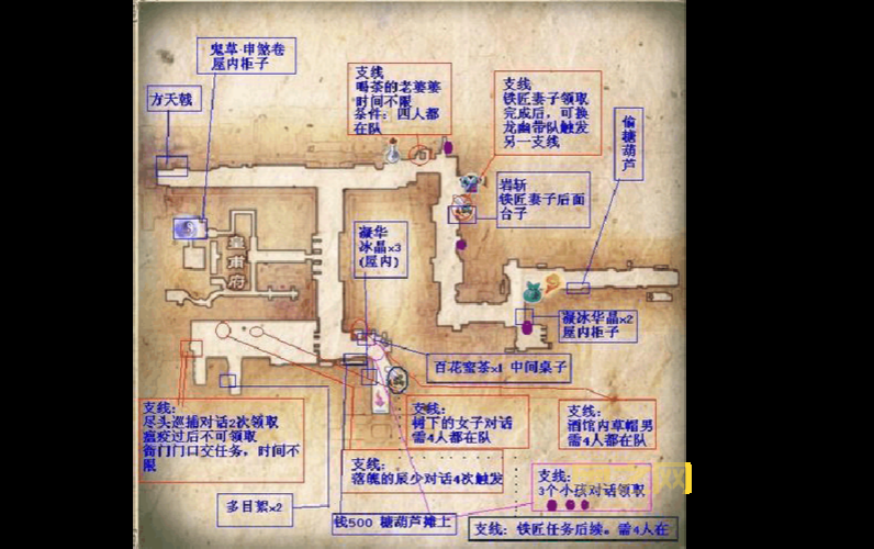 仙剑5拼图攻略：九黎祠拼图挑战全解析