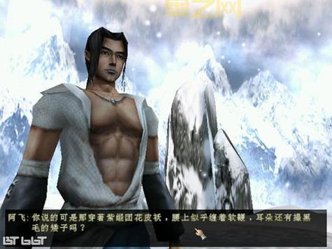 小李飞刀之皇城争霸：体验武侠江湖的激烈对决