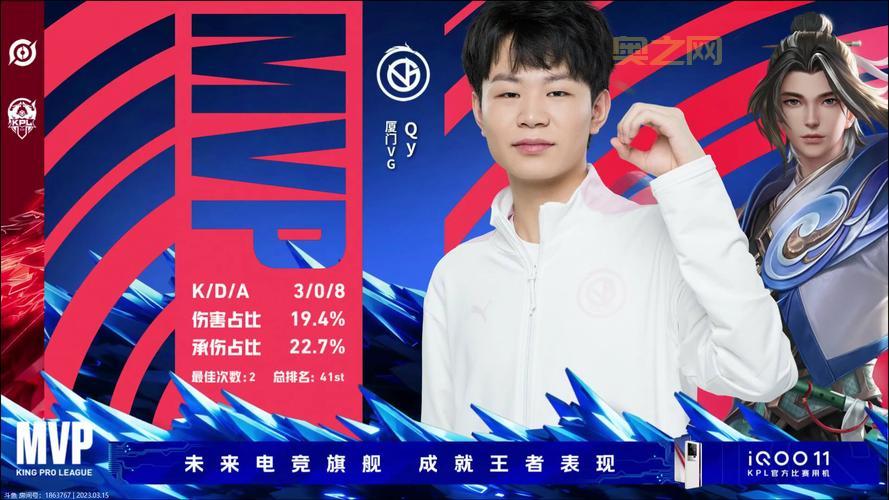 KPL暂停公告：2023春季赛重要通知解析