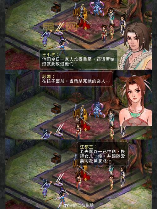 仙剑奇侠传5法术技能攻略:最强法术选择与搭配