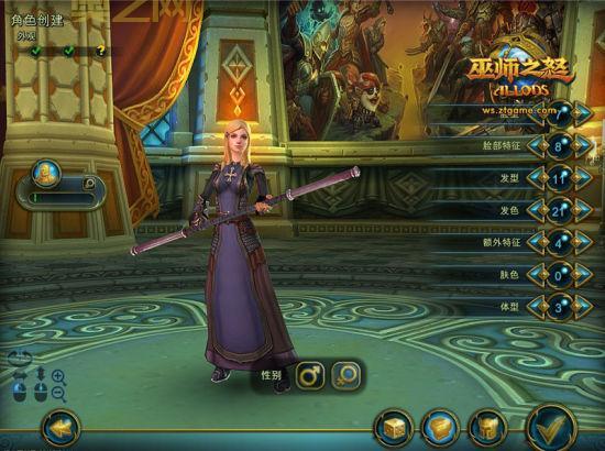 我叫MT巫师之怒：哀木涕再战萨诺特大陆新冒险！