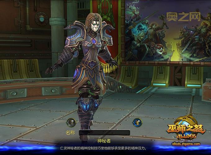 我叫MT巫师之怒：哀木涕再战萨诺特大陆新冒险！