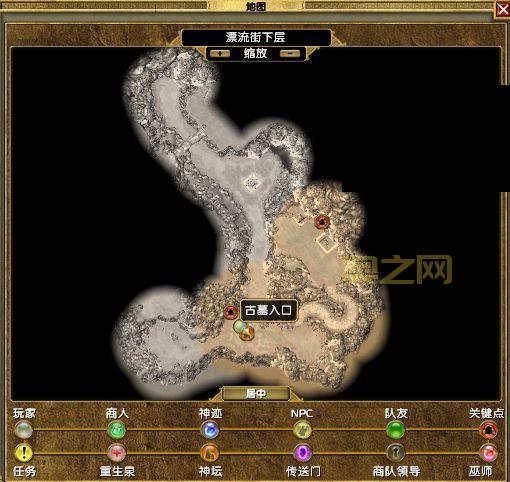 泰坦之旅不朽王座