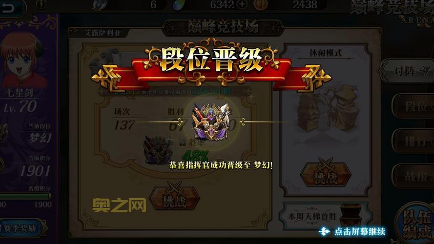 梦幻号防御与速度资质详解:如何避免入坑风险?