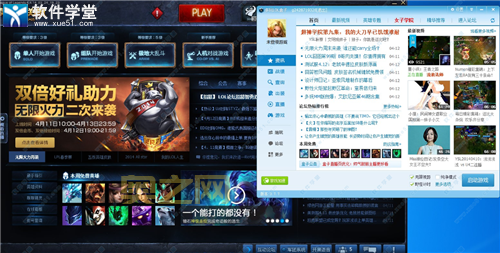 多玩LOL站:记录你的英雄联盟精彩瞬间与心得