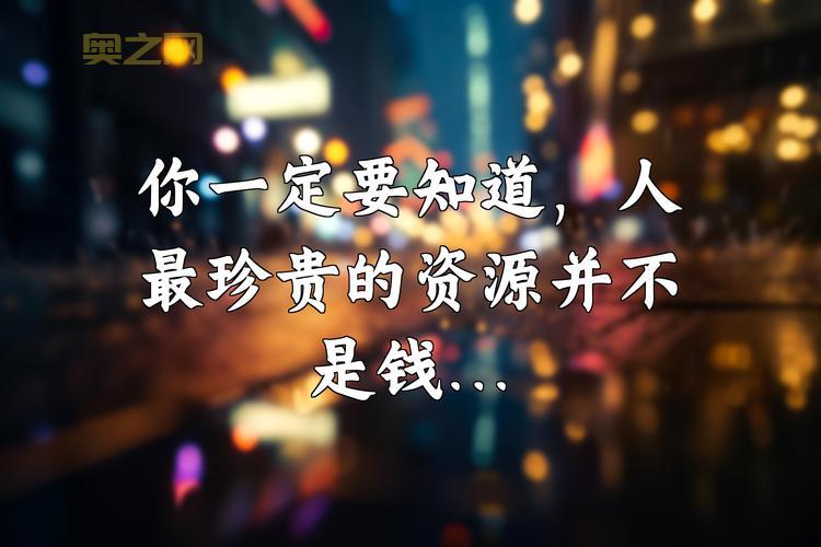 永恒之塔采集系统详解，带你轻松获取珍贵资源