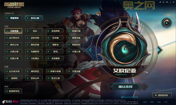 LOL英雄价格一览:新手与进阶玩家的最佳选择