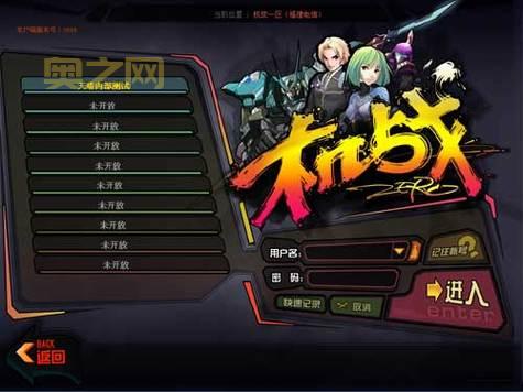 机战学园：全新机战世界，迎接挑战与荣耀