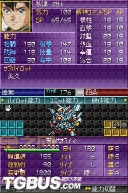 机战学园：全新机战世界，迎接挑战与荣耀