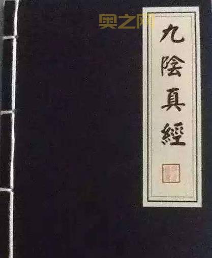 九阴真经成都奇遇攻略：轻功扶摇步法获取指南