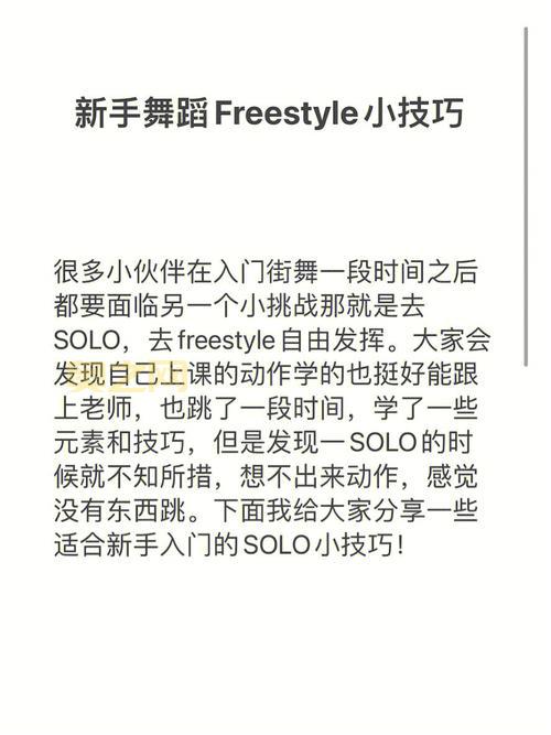 英雄联盟攻略新手入门与进阶技巧全解析