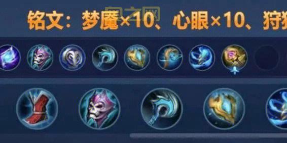 梦三国诸葛亮出装铭文搭配，法师也能打出爆炸输出