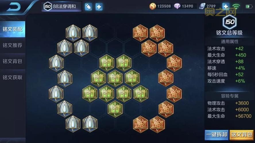 梦三国诸葛亮出装铭文搭配，法师也能打出爆炸输出