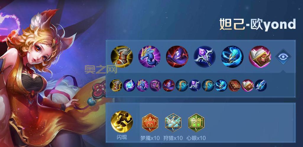 梦三国诸葛亮出装铭文搭配，法师也能打出爆炸输出