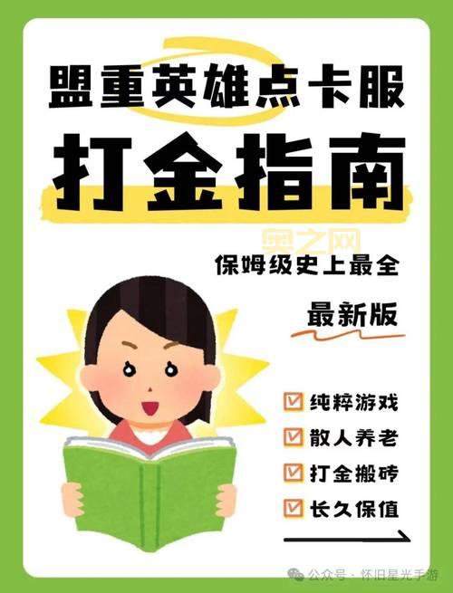 XXOO游戏破解与技巧：轻松上手的益智娱乐游戏