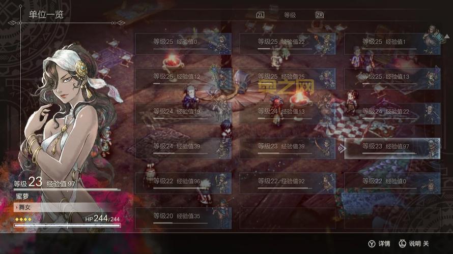 三角战略全结局攻略：如何做出关键决策获取真结局