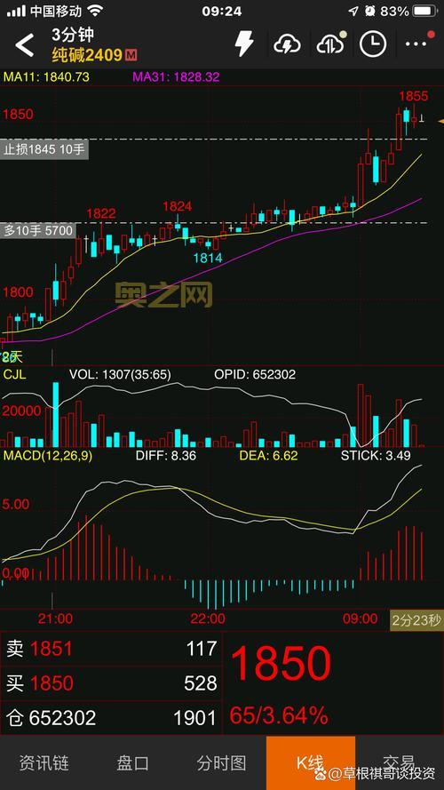 三角战略全结局攻略:如何做出关键决策获取真结局